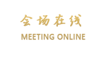 杭州泊舍庭院